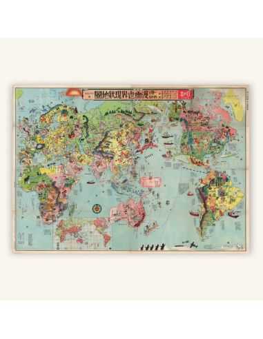 Affiche vintage 50x70cm - Planisphère Japonais